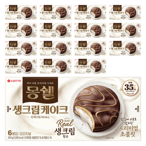 몽쉘 오리지널 생크림 케이크 6p, 204g, 16개