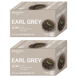 다하다 얼그레이, 1.6g, 20개입, 2개