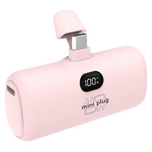 미니플러그 초고속충전 PD 퀄컴 3.0 미니 도킹형 보조배터리 5000mAh