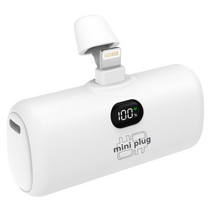미니플러그 초고속충전 PD 퀄컴 3.0 미니 도킹형 보조배터리 5000mAh