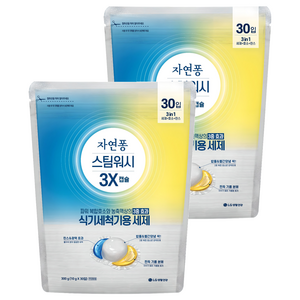 자연퐁 스팀워시 3X 식기세척기용 캡슐 세제 30입, 300g, 2세트