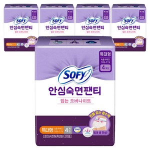 쏘피 안심숙면팬티 입는 생리대, 특대형, 4개입, 5개