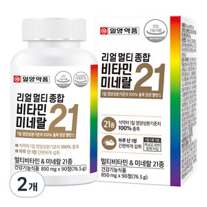 일양약품 리얼 멀티 종합 비타민 미네랄 21, 90정, 2개