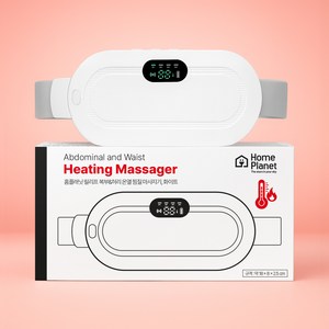 홈플래닛 복부 마사지기 릴리프 온열찜질기 생리통