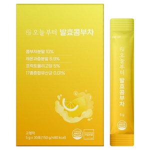 오늘부터 발효콤부차 레몬맛