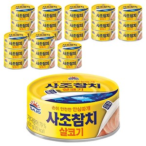 사조참치 살코기 안심따개, 100g, 24개