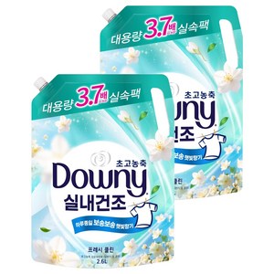 다우니 실내건조 초고농축 섬유유연제 프레시 클린 자스민향 리필, 2.6L, 2개