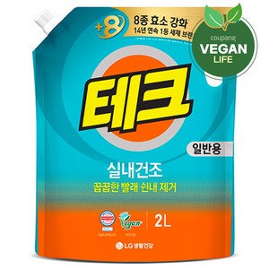 테크 실내건조 액체세제 일반 리필, 2L, 1개