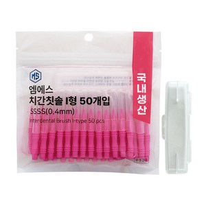 엠에스덴탈 I형 치간칫솔 SSSS