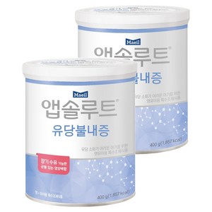 앱솔루트 유당불내증 분유, 400g, 2개