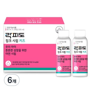 락피도 키즈 징크 시럽, 6개, 60ml