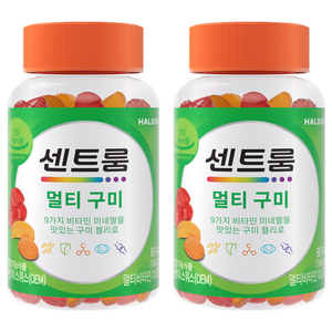 센트룸 정품 멀티 구미 비타민, 80정, 2개