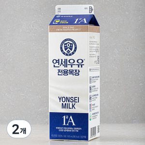연세우유 전용목장 흰우유, 900ml, 2개