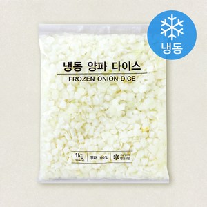양파 다이스 (냉동), 1kg, 1개