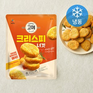 고메 크리스피너겟 (냉동), 450g, 1개