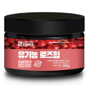 조은약초 유기농 로즈힙 분말, 1개, 200g