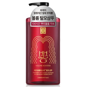 리엔 꾸지뽕 볼륨부스터 탈모 샴푸, 680ml, 1개