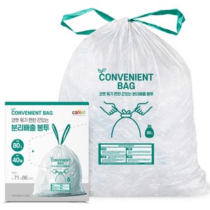 코멧 묶기 편한 끈있는 분리배출 봉투, 80L, 40개