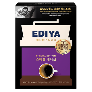 이디야 스페셜 에디션 원두커피스틱