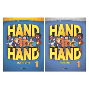 이퓨쳐Hand in Hand 1 세트 StudentBook + WorkBook 세트, 이퓨쳐