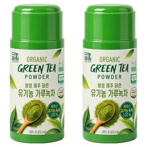 다농원 청정 제주 담은 유기농 가루녹차