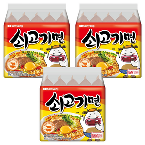 삼양 쇠고기면, 15개