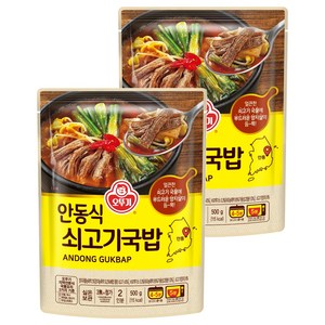 오뚜기 안동식 쇠고기국밥, 500g, 2개