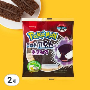 삼립 돌아온 고오스 초코 케익