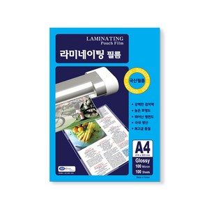 동아피엠에스 고급형 국산 코팅필름 100MIC, A4, 100개