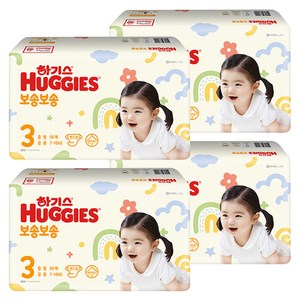 하기스 보송보송 밴드형 기저귀 남여공용, 3단계, 224매
