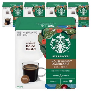 스타벅스 하우스블렌드 캡슐커피, 8.5g, 12개입, 5개