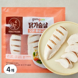 곰곰 닭가슴살 오븐 통살구이