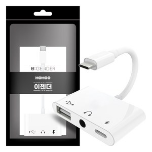 호후 3in1 C타입 오디오 OTG 충전 젠더 017+ 3.5mm