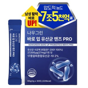 나우그린 바로 업 유산균 맨즈 PRO, 30회분, 1개