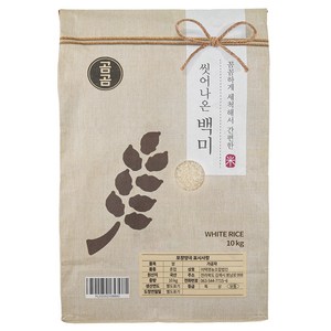 곰곰 씻어나온 백미 10kg, 1개