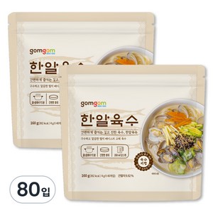 곰곰 한알육수 4g 40입, 160g, 2개
