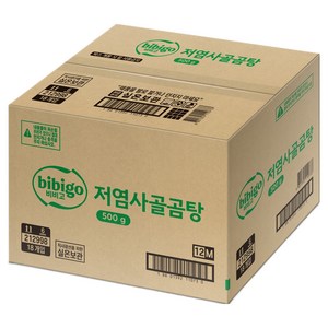 비비고 저염 사골곰탕, 500g, 18개