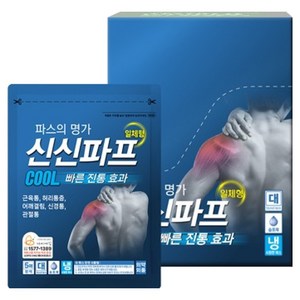 신신파스 신신파프 쿨 파스, 5개입, 10개