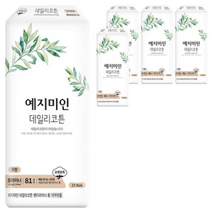 예지미인 데일리코튼 팬티라이너, 롱, 81개입, 5개