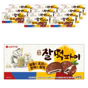 명가찰떡파이 오리지날, 210g, 12개