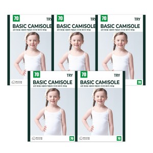 트라이 여아용 코튼 케미솔 5p
