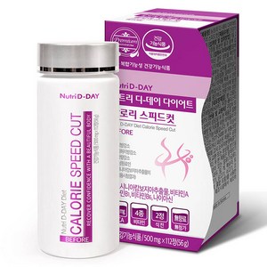 뉴트리디데이 다이어트 칼로리 스피드컷, 112정, 1개