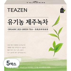 티젠 유기농 제주녹차, 1.2g, 100개입, 5개