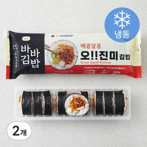 바바김밥 오 진미김밥 (냉동), 2개, 240g