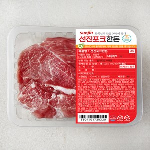 선진 포크한돈 앞다리살 수육용 (냉장), 1kg, 1개