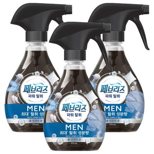 페브리즈 섬유탈취제 맨 쿨아쿠아향 본품, 370ml, 3개