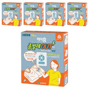 해피홈 좀벌레 아웃 방충제 서랍장용 무향 16p, 7.2g, 5개