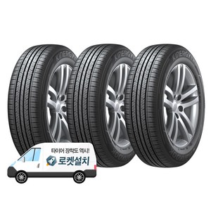 한국타이어 키너지 EX H308 215/55R17, 3개, 출장장착