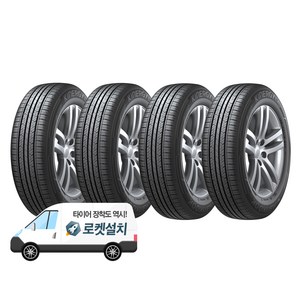 한국타이어 키너지 EX H308 215/50R17, 4개, 출장장착