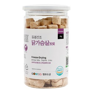 궁 펫푸드 반려동물 동결건조 간식, 닭가슴살 트릿, 90g, 1개